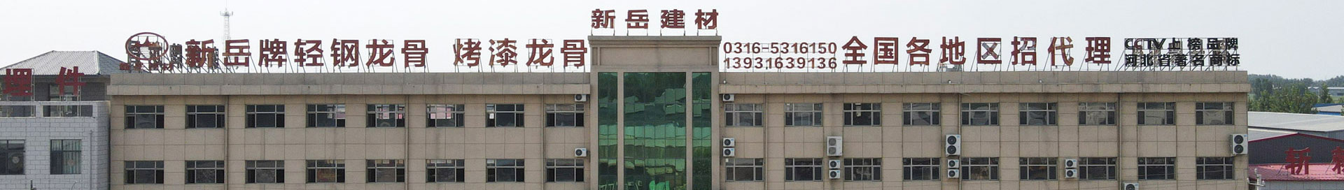 公司展廳